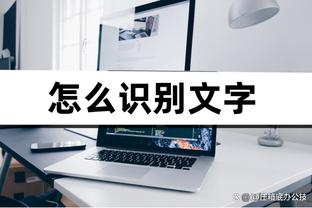 必威体育手机app怎么下载截图3